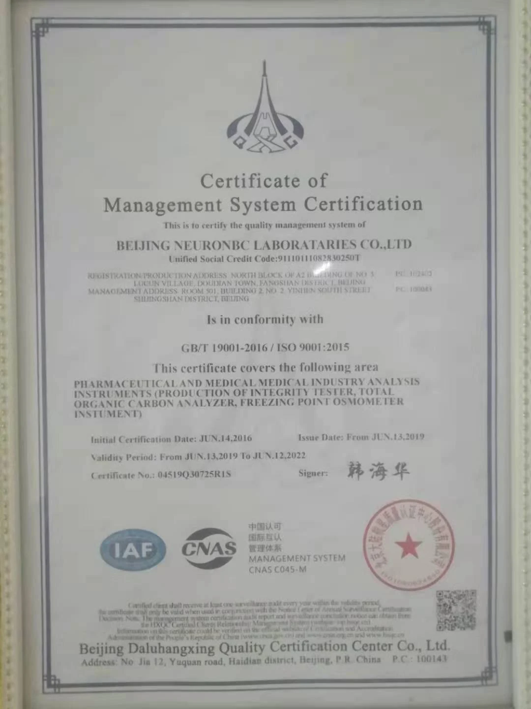 product-1080-1440 ISO900